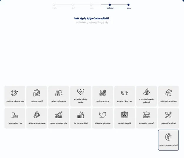 طراحی لوگو موسسه خیریه
